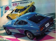 240z 240z